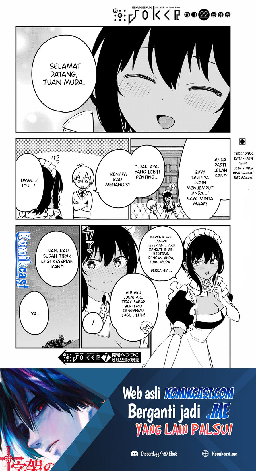 My Recently Hired Maid Is Suspicious (Serialization)